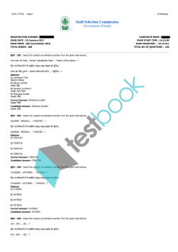 Click to Print logout Challenges