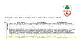 Towards a calculation strategy for Hamilton and giraffe