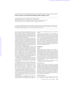 On the existence of a nickel hydroxide phase which is neither a nor b