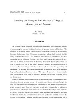 Rewriting the History in Toni Morrison`s Trilogy of Beloved, Jazz and
