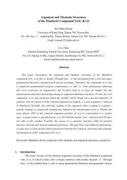 Argument and Thematic Structures of the Mandarin Compound Verb