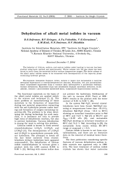 Corel Ventura - FM123-17.CHP - Journal "Functional Materials"