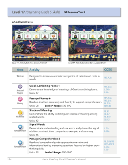 Level 17 (Beginning Grade 5 Skills) NZ Beginning Year 6