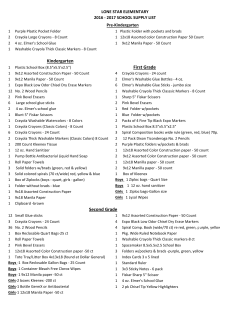 2016-17 School Supply List