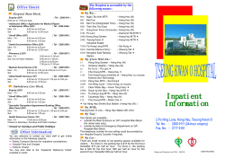 2 Po Ning Lane, Hang Hau, Tseung Kwan O Tel. No. : 2208 0111