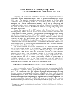 Ethnic Relations in Contemporary China