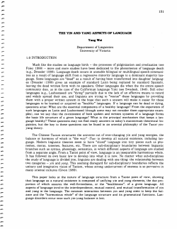 the yin and yang ~ of language