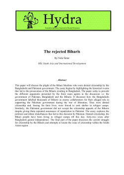 The rejected Biharis