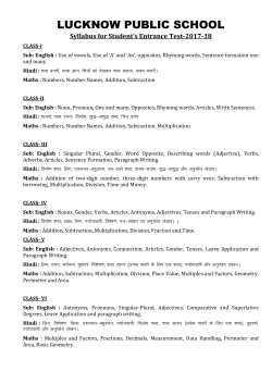 Syllabus for Student`s Entrance Test-2017-18