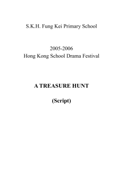 A TREASURE HUNT (Script)