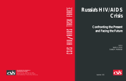Russia`s HIV/AIDS Crisis