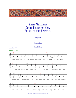 Saint Vladimir Great Prince of Kiev Equal to the Apostles