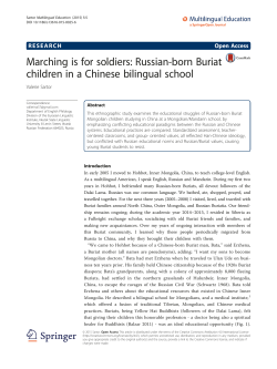 Marching is for soldiers: Russian-born Buriat children in a Chinese