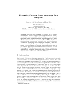 Extracting Common Sense Knowledge from