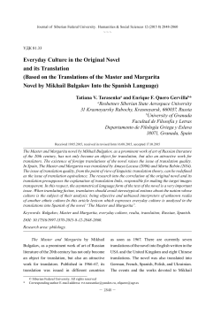 Everyday Culture in the Original Novel and its Translation (Based on