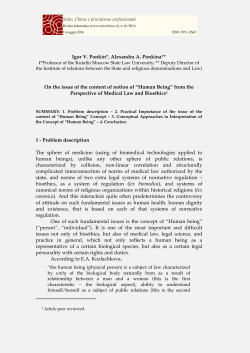On the issue of the content of notion of &ldquo;Human Being&rdquo; from the