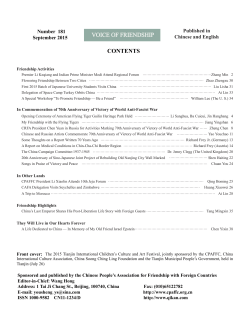 contents - Far East Society