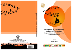 SAARC Cultural Centre