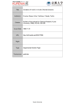 Title Oxidation of Iron(II) in Acidic Chloride Solutions Author(s