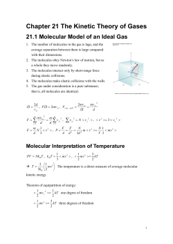 Chapter 21 The Kinetic Theory of Gases 21.1 Molecular Model of an