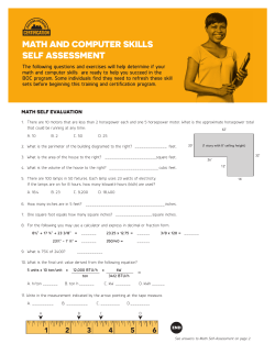 math and computer skills self assessment