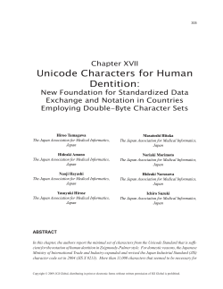 Unicode Characters for Human Dentition