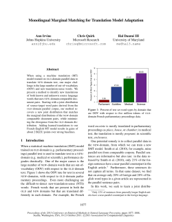 Monolingual Marginal Matching for Translation Model Adaptation