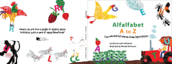 inside Alfalfabet!