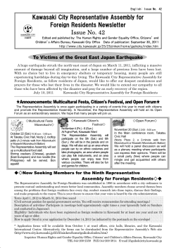 Kawasaki City Representative Assembly for Foreign