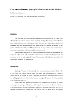 City text-art between geographic identity and artistic identity