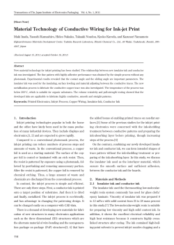 Material Technology of Conductive Wiring for Ink