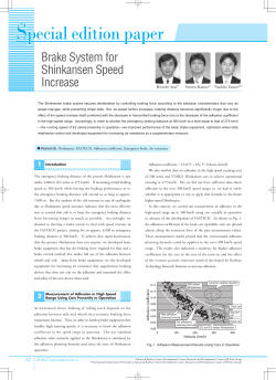 JR EAST Technical Review. No.12