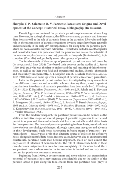 Sharpilo V. P., Salamatin R. V. Paratenic Parasitism: Origins and