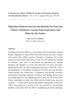 Migration Patterns between the Russian Far East and China`s