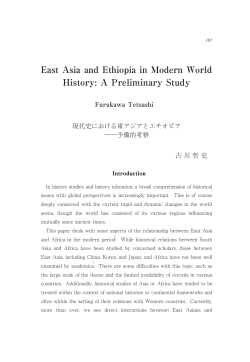 East Asia and Ethiopia in Modern World History: A