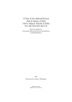 A Poet of the Abbasid Period. Abū al-Qāsim al-Zāhī
