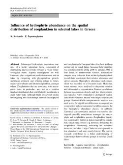 Influence of hydrophyte abundance on the spatial distribution of