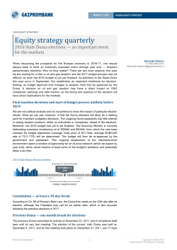Equity strategy quarterly