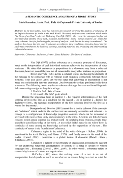 A semantic coherence analysis of a short story