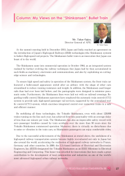 Column: My Views on the &ldquo;Shinkansen&rdquo; Bullet Train