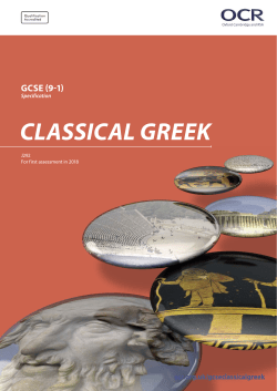 OCR GCSE (9-1) J292 Classical Greek Specification