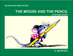 English, pdf, 158 kb