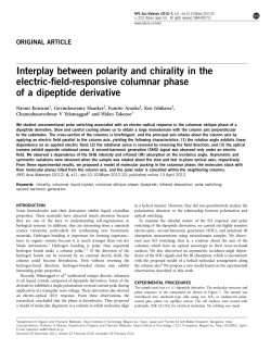 Interplay between polarity and chirality in the electric-field