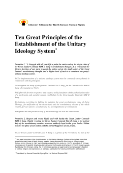 Ten Great Principles of the Unitary Ideology System