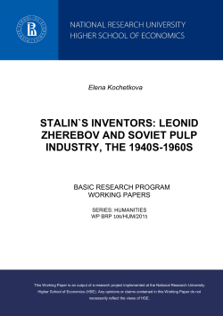 stalin`s inventors: leonid zherebov and soviet pulp industry, the