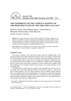 THE EXPERIENCE OF THE COMPLEX MAPPING OF THE HIGH