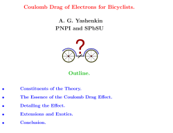 Coulomb Drag of Electrons for Bicyclists. A. G. Yashenkin PNPI and