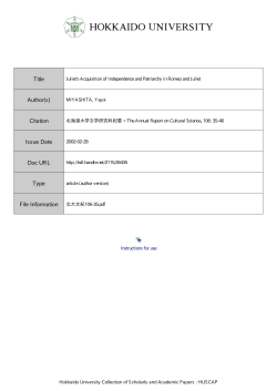 Juliet`s Acquisition of Independence and Patriarchy in Romeo and