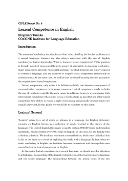 Lexical Competence in English