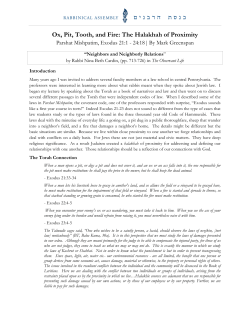 Ox, Pit, Tooth, and Fire: The Halakhah of Proximity